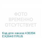 EX264611RUS