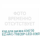 EZ-HAC-T6B20P-LED-0360B