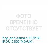 iPDU-5933 MS/UM