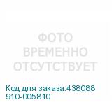 910-005810