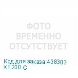 XF200-C