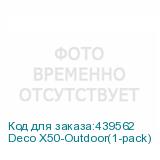 Deco X50-Outdoor(1-pack)