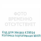 Колонка портативная MARSHALL Acton III, 60Вт, черный
