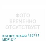 MDP-DP