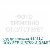 ROG STRIX B760-G GAMING WIFI
