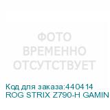 ROG STRIX Z790-H GAMING WIFI