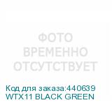 WTX11 BLACK GREEN