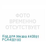 PCA400180
