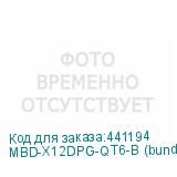 MBD-X12DPG-QT6-B (bundle)