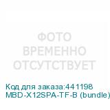 MBD-X12SPA-TF-B (bundle)