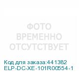 ELP-DC-XE-101R00554-1