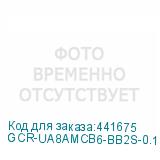 GCR-UA8AMCB6-BB2S-0.15m