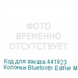 Колонки Bluetooth Edifier M101BT, 2.1, черный/ черный (EDIFIER)