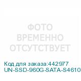 UN-SSD-960G-SATA-S4610-UCS