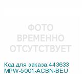 MPW-5001-ACBN-BEU