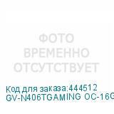 GV-N406TGAMING OC-16GD