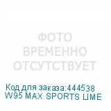 W95 MAX SPORTS LIME