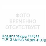 TUF GAMING A620M-PLUS WIFI