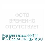 IPC-F22EAP-0280B-IMOU
