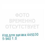 5-940 1.0