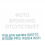 B760M PRO RS/D4 WIFI