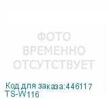TS-W116