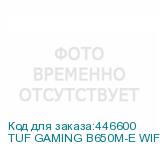 TUF GAMING B650M-E WIFI