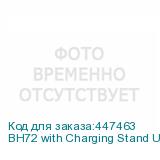 BH72 with Charging Stand UC Black USB-A