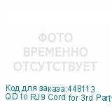 QD to RJ9 Cord for 3rd Party
