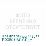 FG35S USB GREY