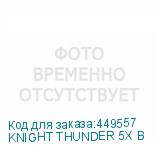 KNIGHT THUNDER 5X B