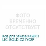 LIC-GOLD-ZZ1Y02F