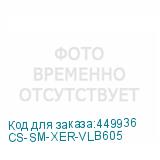 CS-SM-XER-VLB605