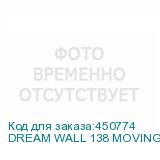 DREAM WALL 138 MOVING RACK
