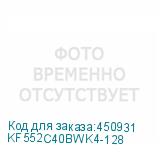 KF552C40BWK4-128