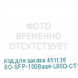SO-SFP-100Base-L80D-C51