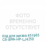 CS-BRA-HP-LJ4250