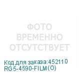 RG5-4590-FILM(O)