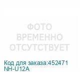 NH-U12A