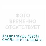 CHORA CENTER BLACK