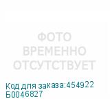 Б0046827