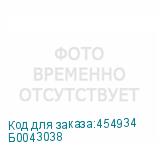 Б0043038