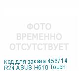 R24 ASUS H610 Touch