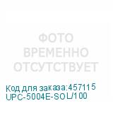 UPC-5004E-SOL/100