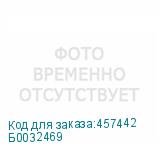 Б0032469