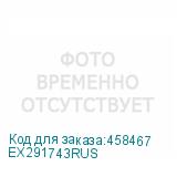 EX291743RUS