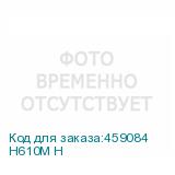 H610M H