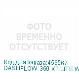 DASHFLOW 360 XT LITE WHITE