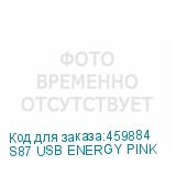 S87 USB ENERGY PINK