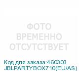 JBLPARTYBOX710(EU/AS)